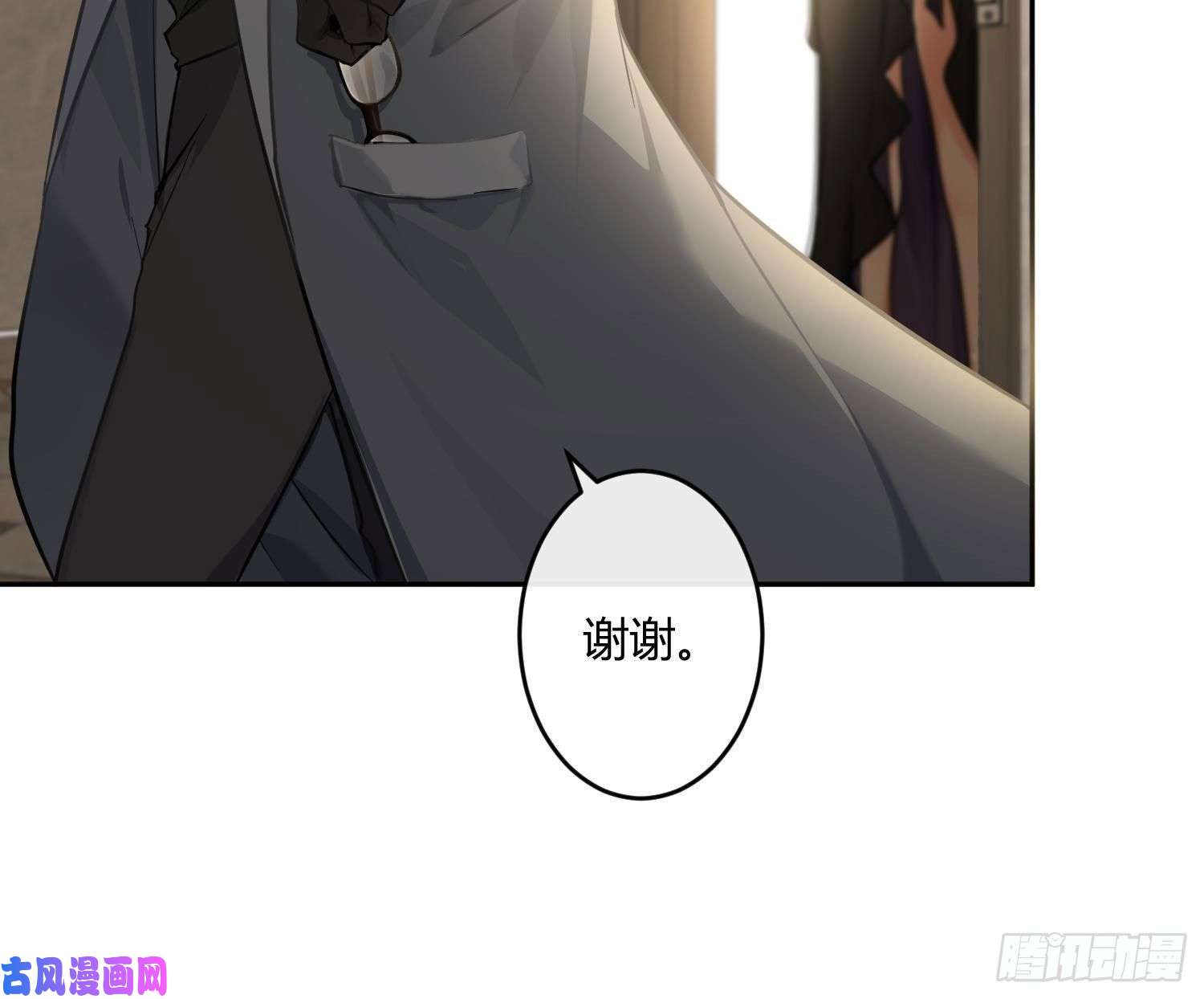 难以启齿的接触第62话：决意