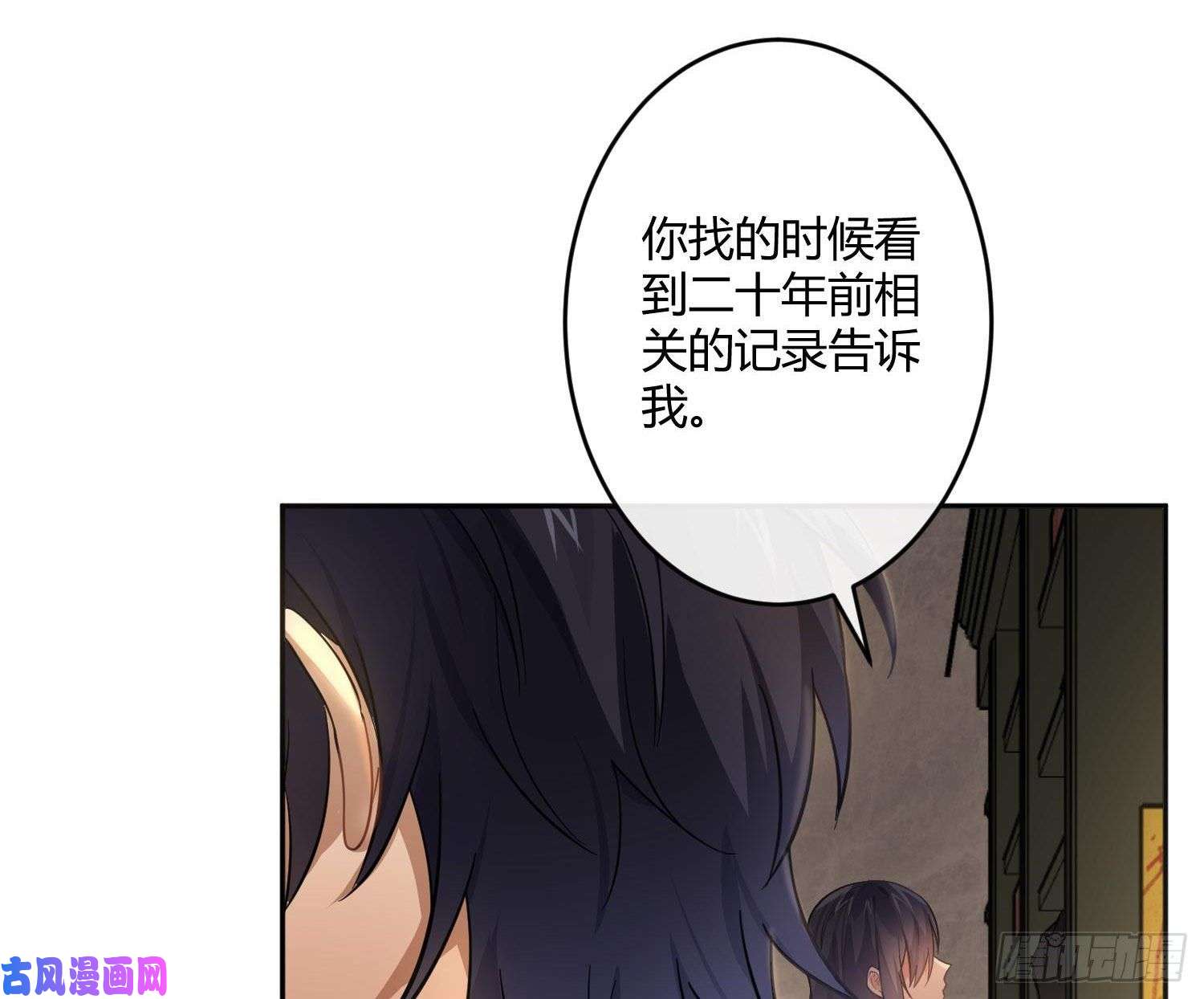 难以启齿的接触第62话：决意