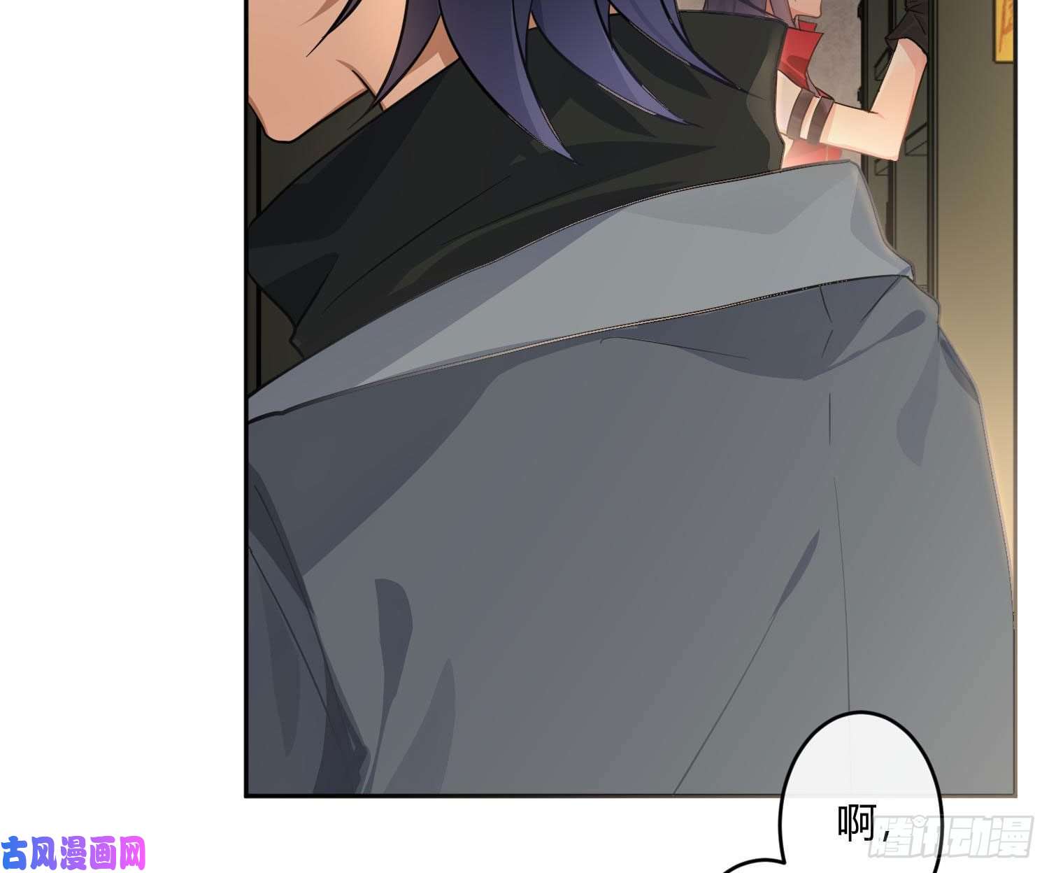 难以启齿的接触第62话：决意