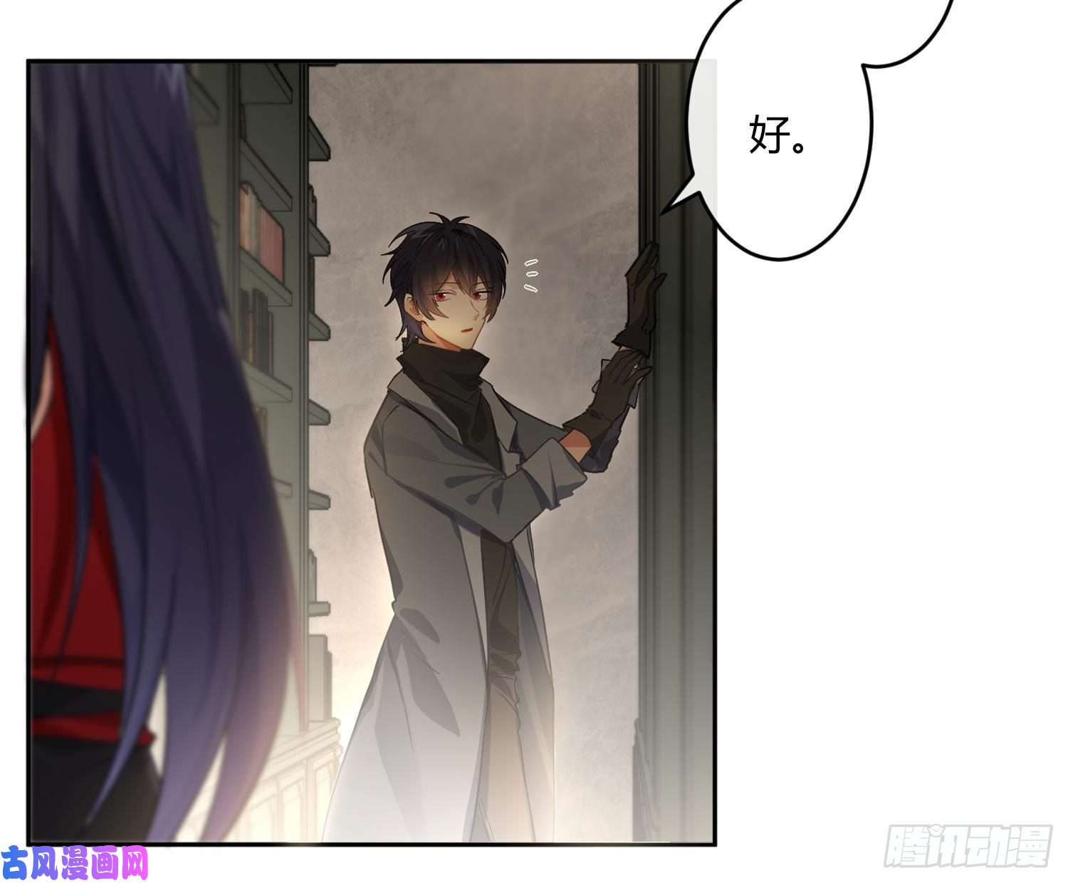 难以启齿的接触第62话：决意