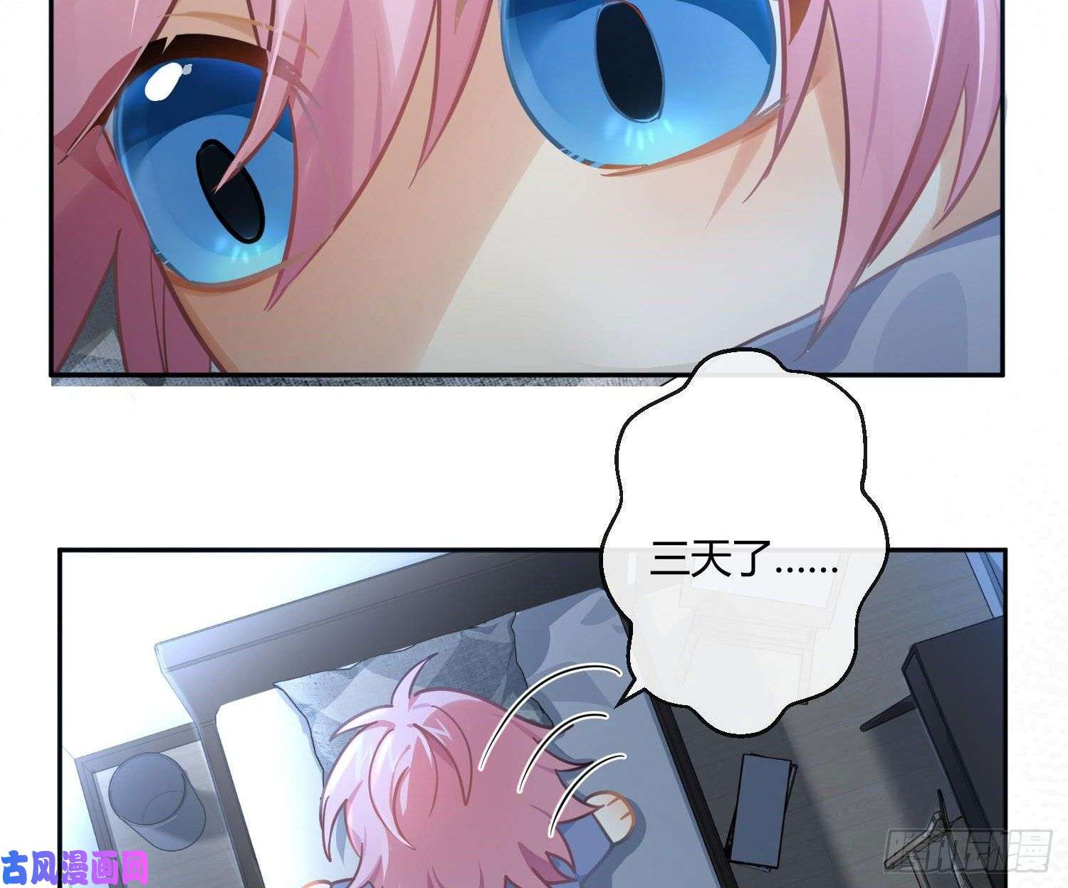 难以启齿的接触第62话：决意