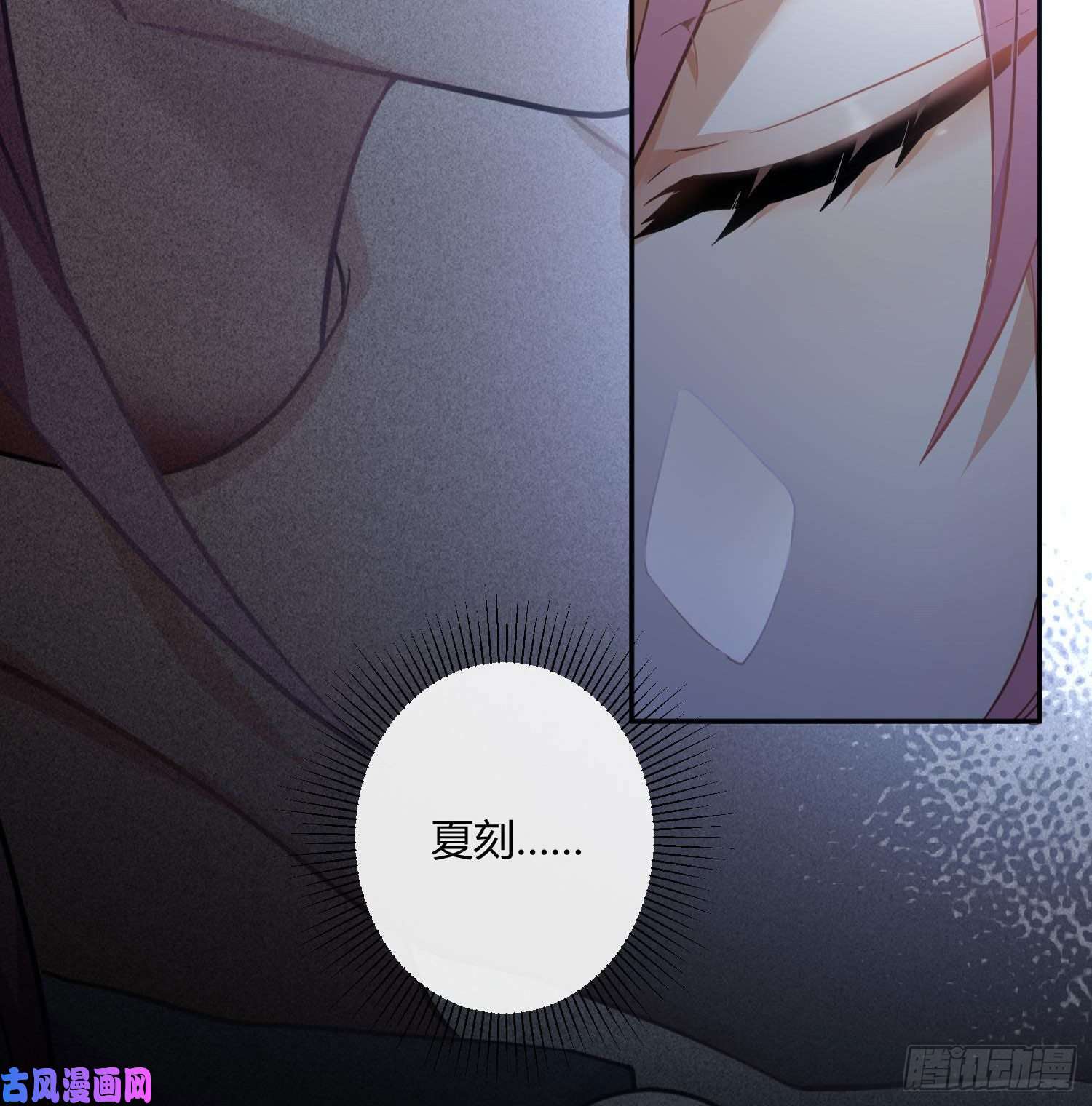 难以启齿的接触第62话：决意