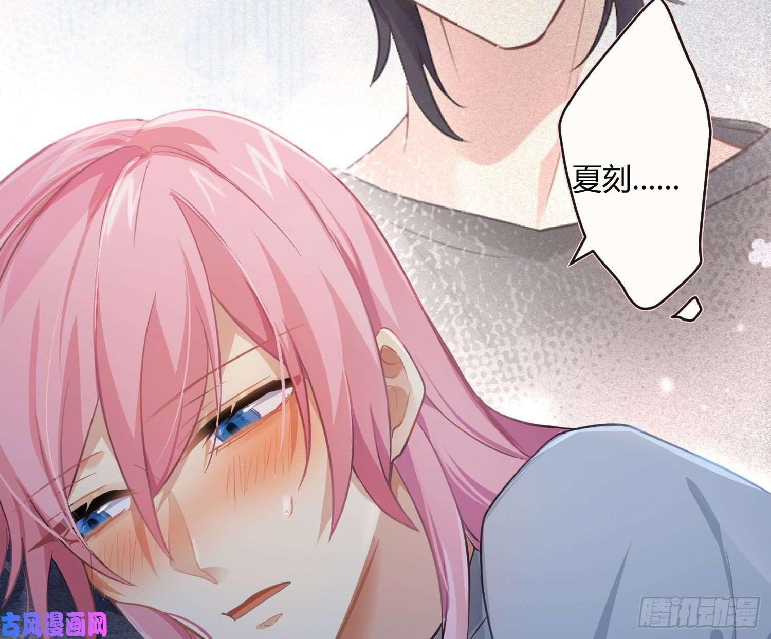 难以启齿的接触第62话：决意