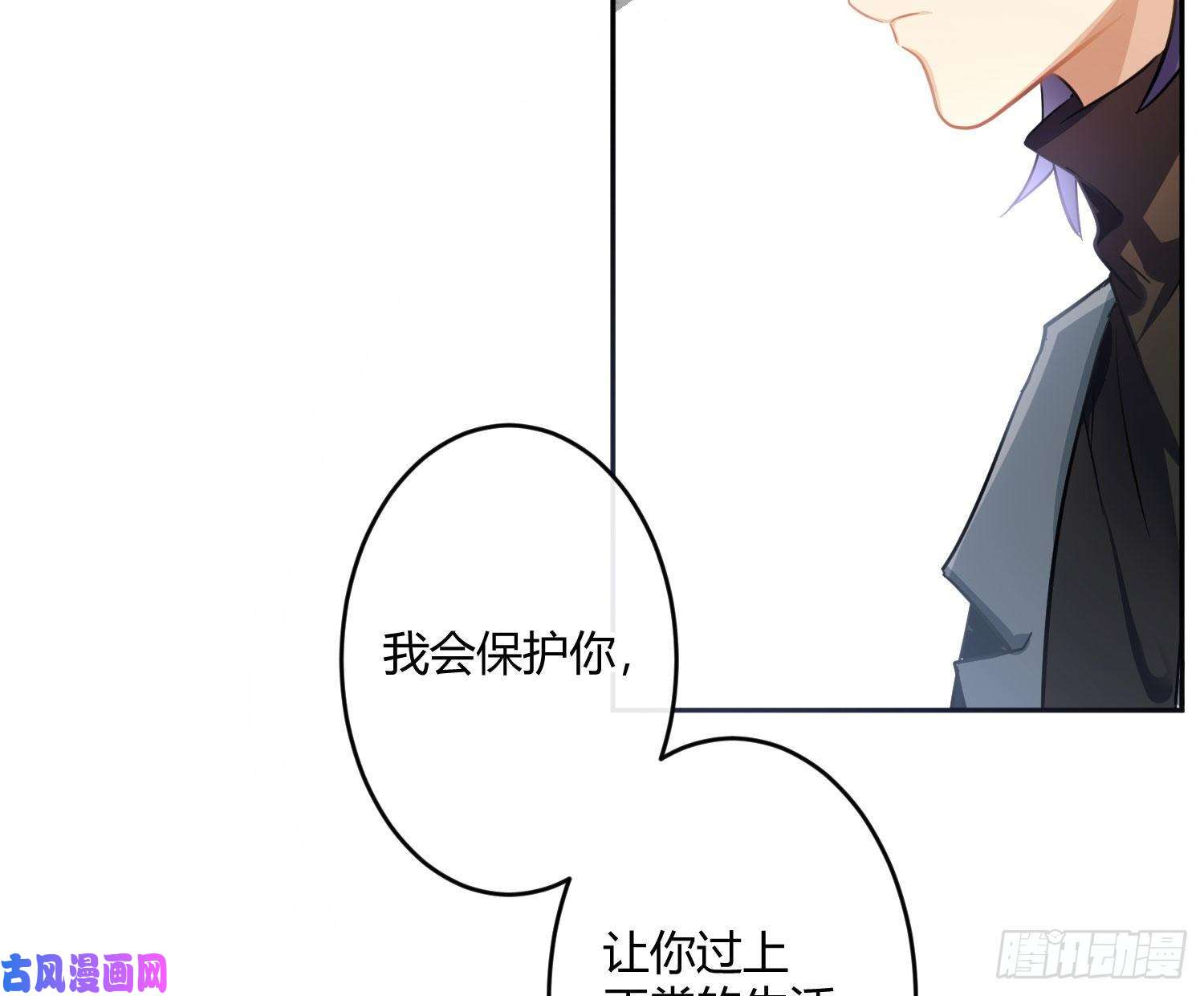 难以启齿的接触第62话：决意