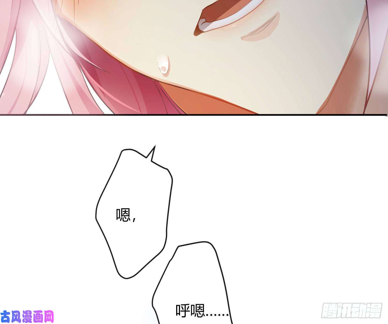 难以启齿的接触第62话：决意