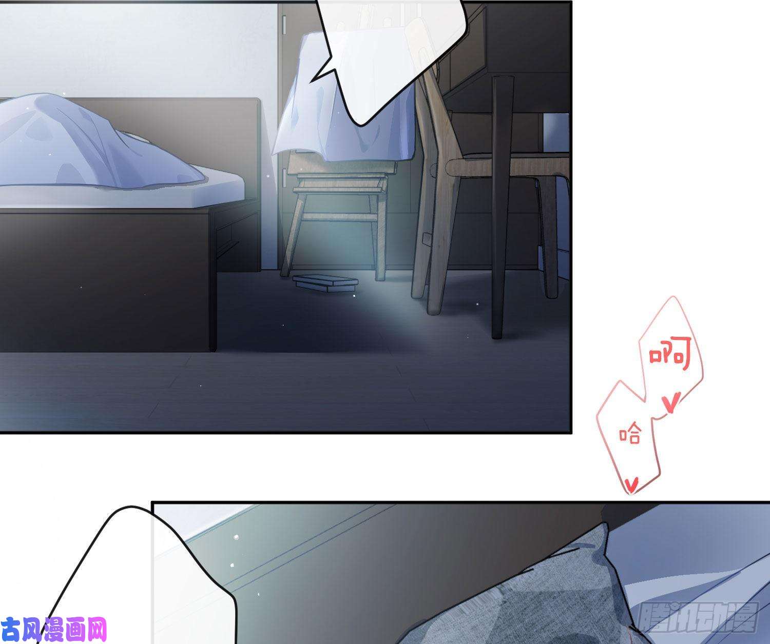 难以启齿的接触第62话：决意