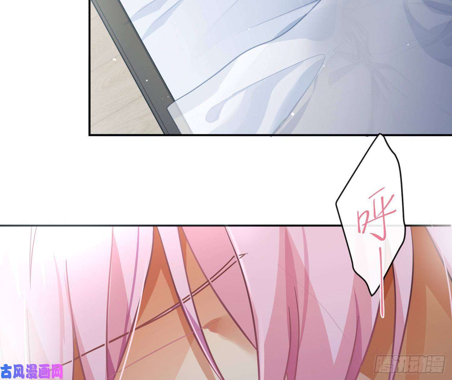 难以启齿的接触第62话：决意