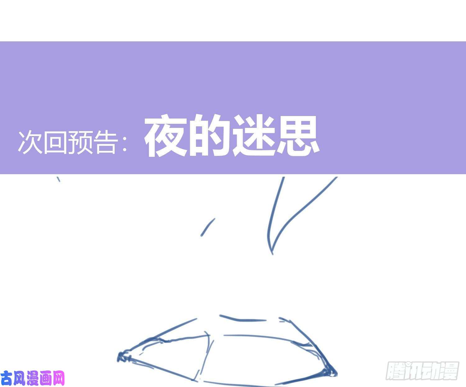 难以启齿的接触第62话：决意