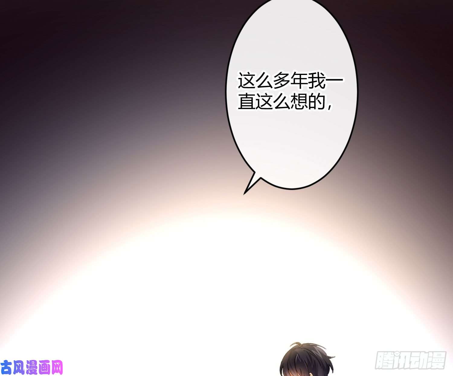 难以启齿的接触第62话：决意