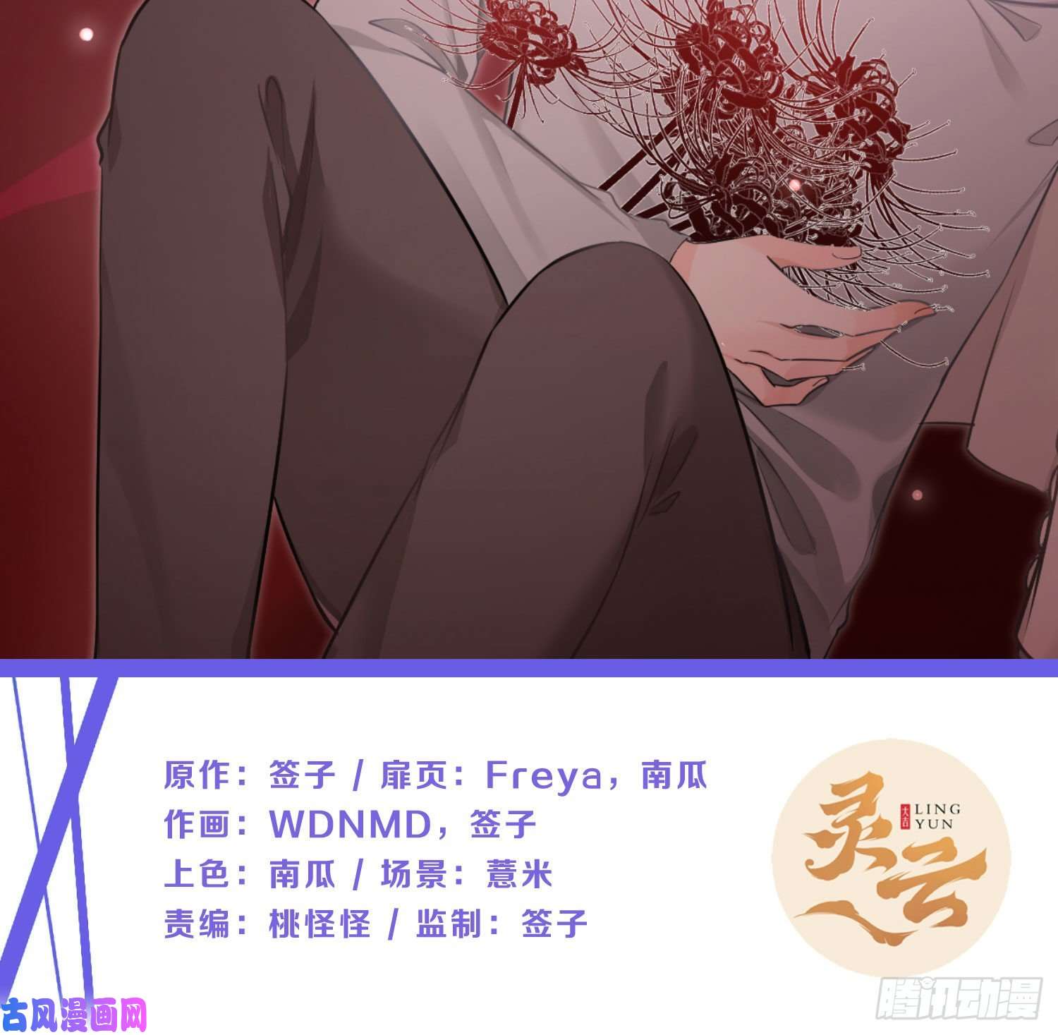 难以启齿的接触第63话：夜的迷思