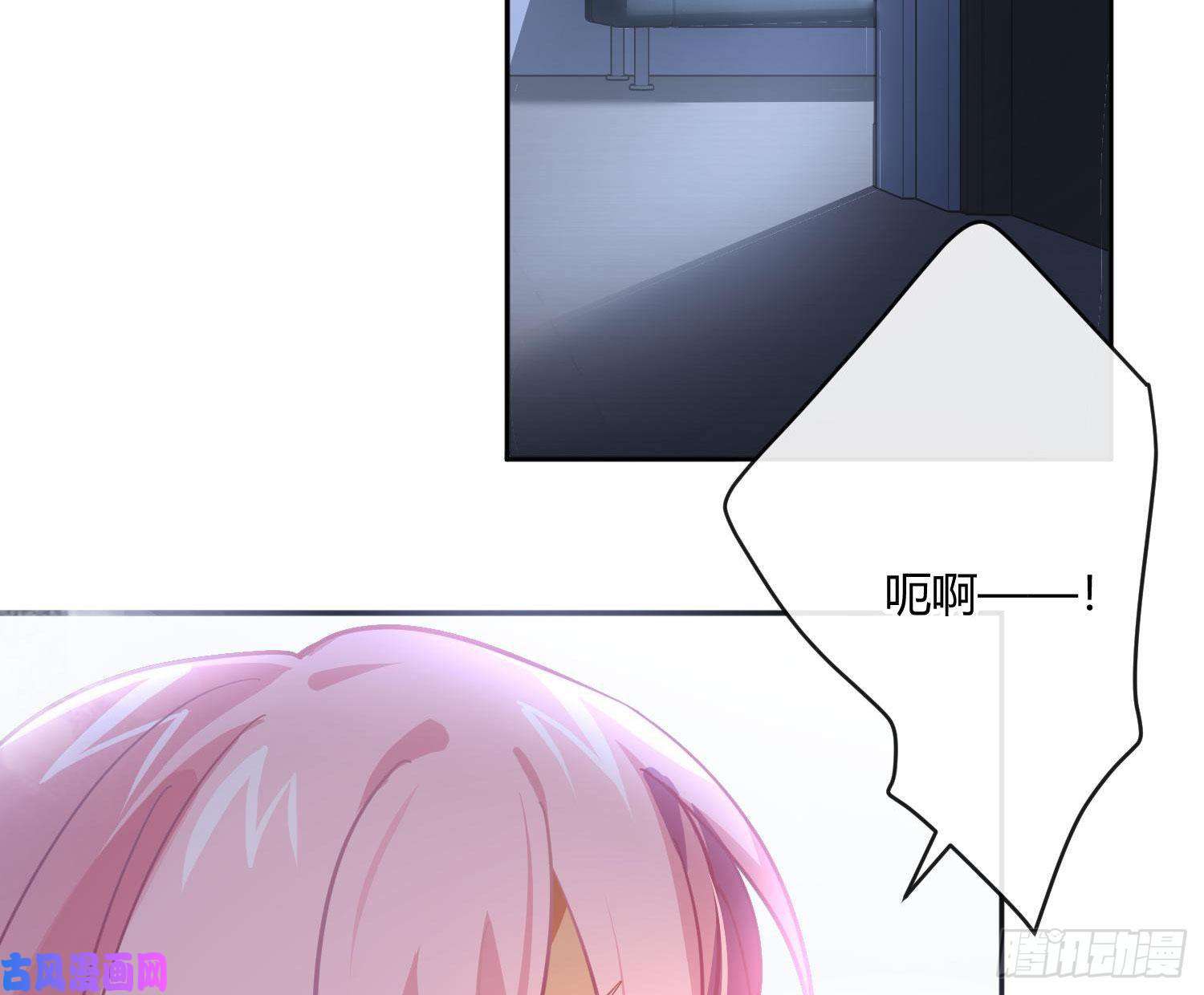 难以启齿的接触第63话：夜的迷思