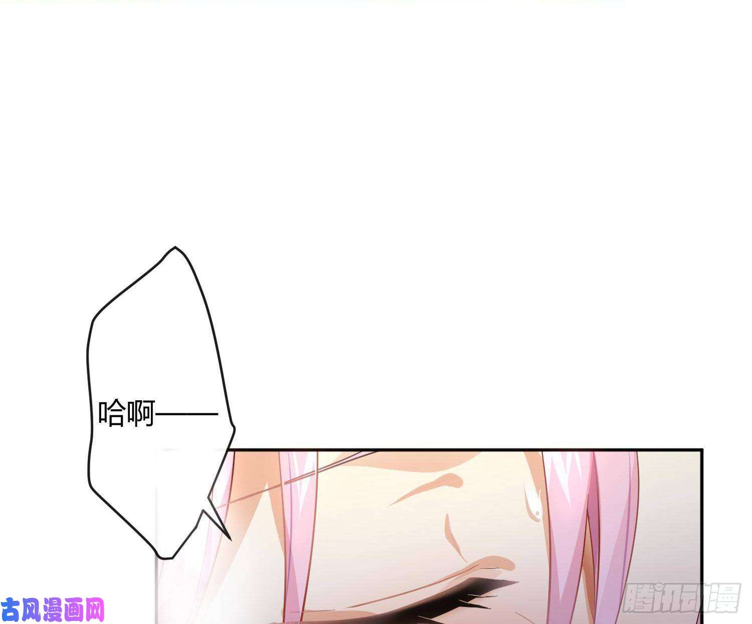 难以启齿的接触第63话：夜的迷思