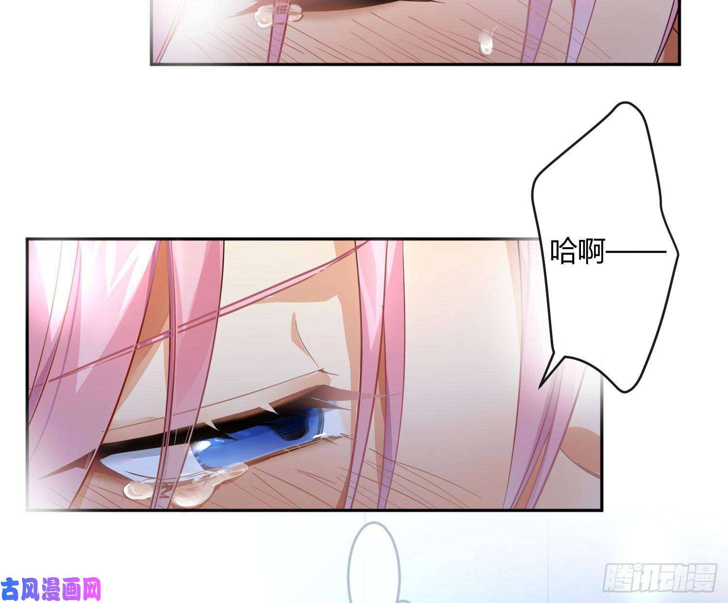 难以启齿的接触第63话：夜的迷思