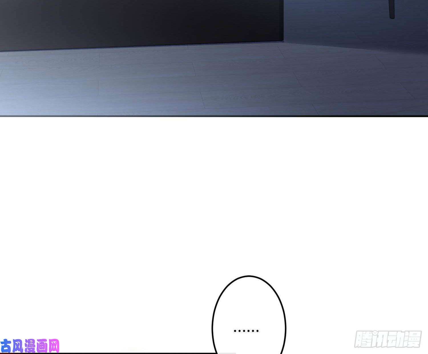 难以启齿的接触第63话：夜的迷思