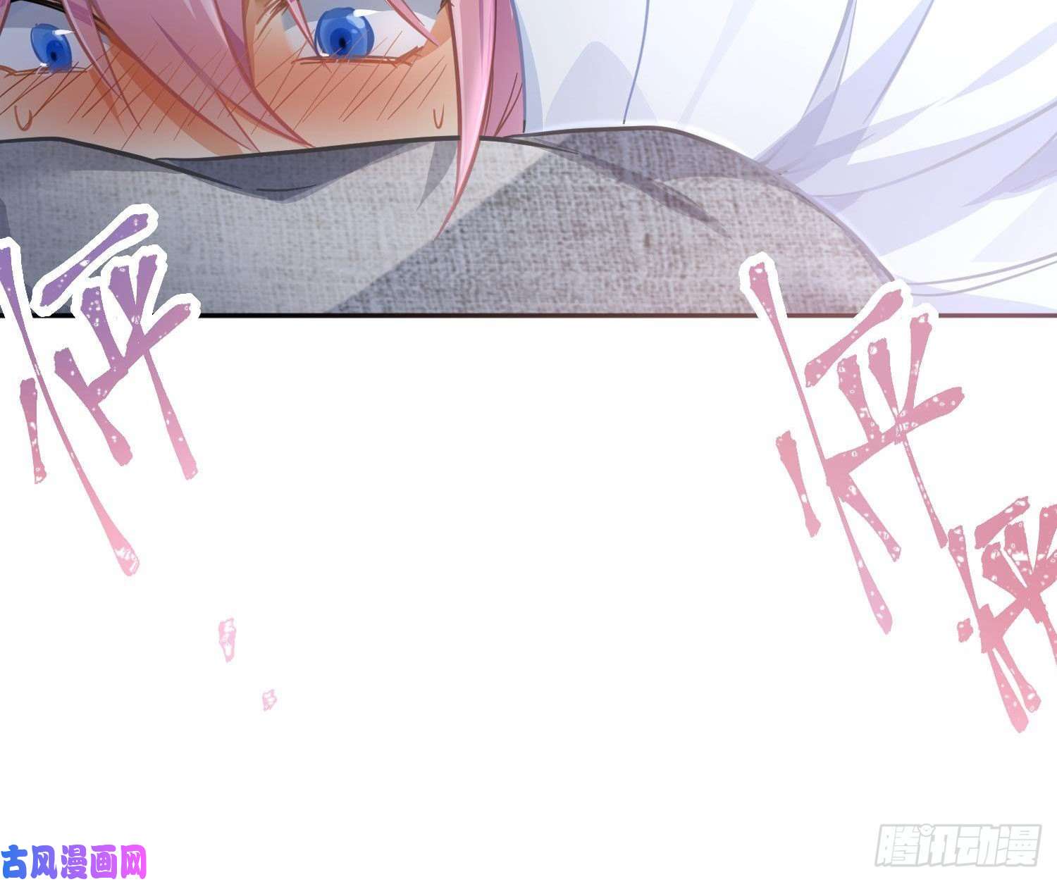 难以启齿的接触第63话：夜的迷思