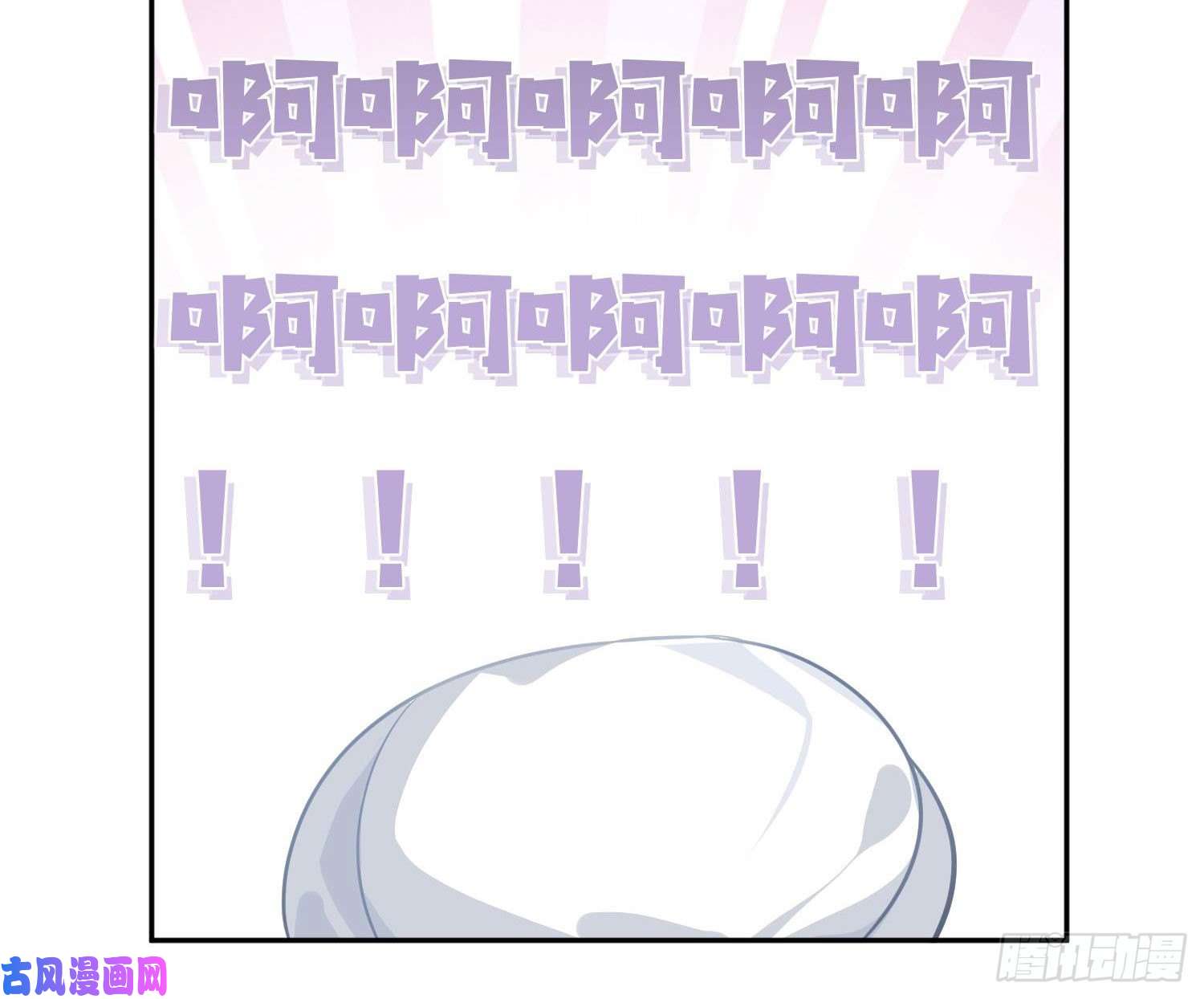 难以启齿的接触第63话：夜的迷思