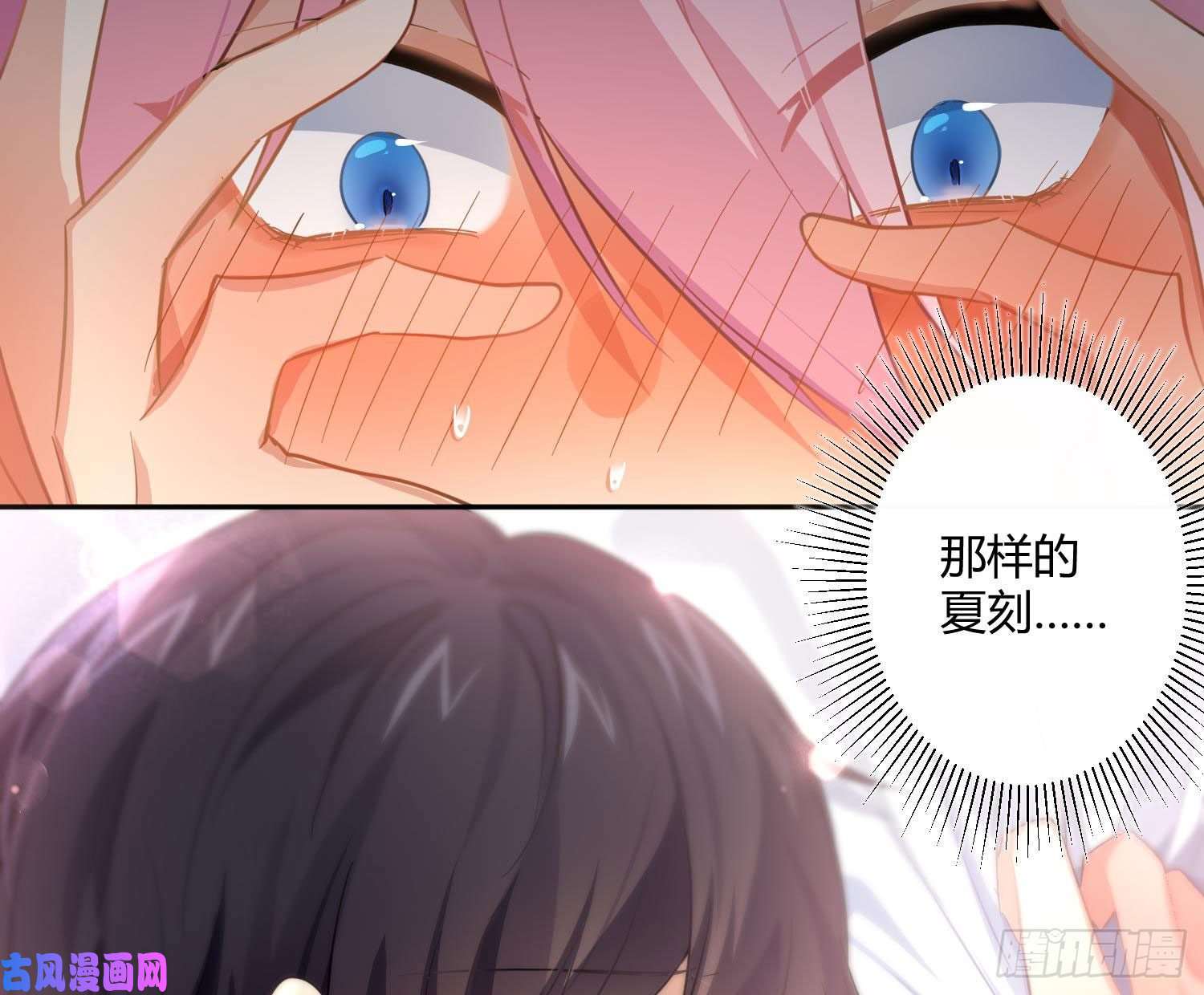 难以启齿的接触第63话：夜的迷思