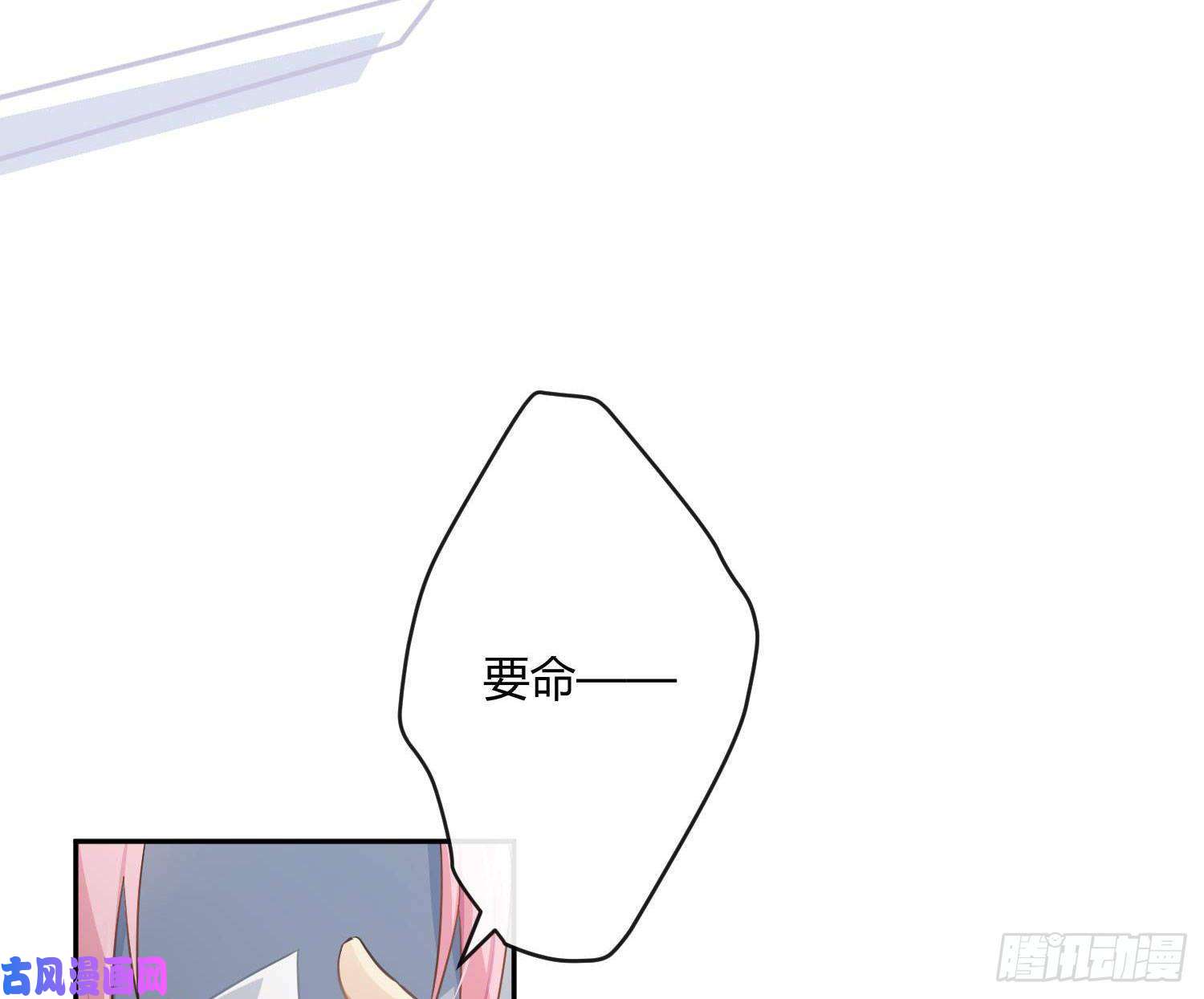 难以启齿的接触第63话：夜的迷思