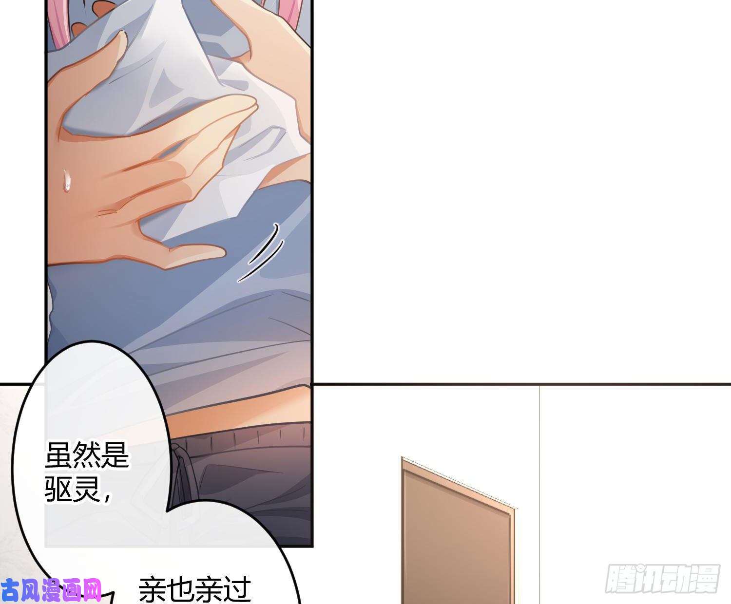 难以启齿的接触第63话：夜的迷思