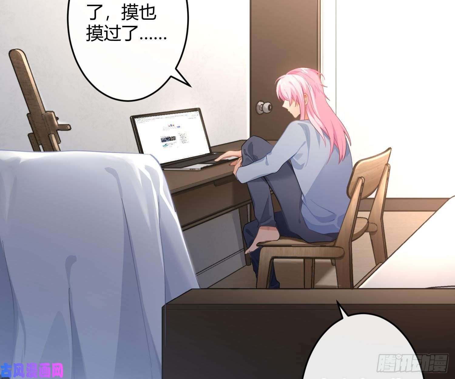 难以启齿的接触第63话：夜的迷思