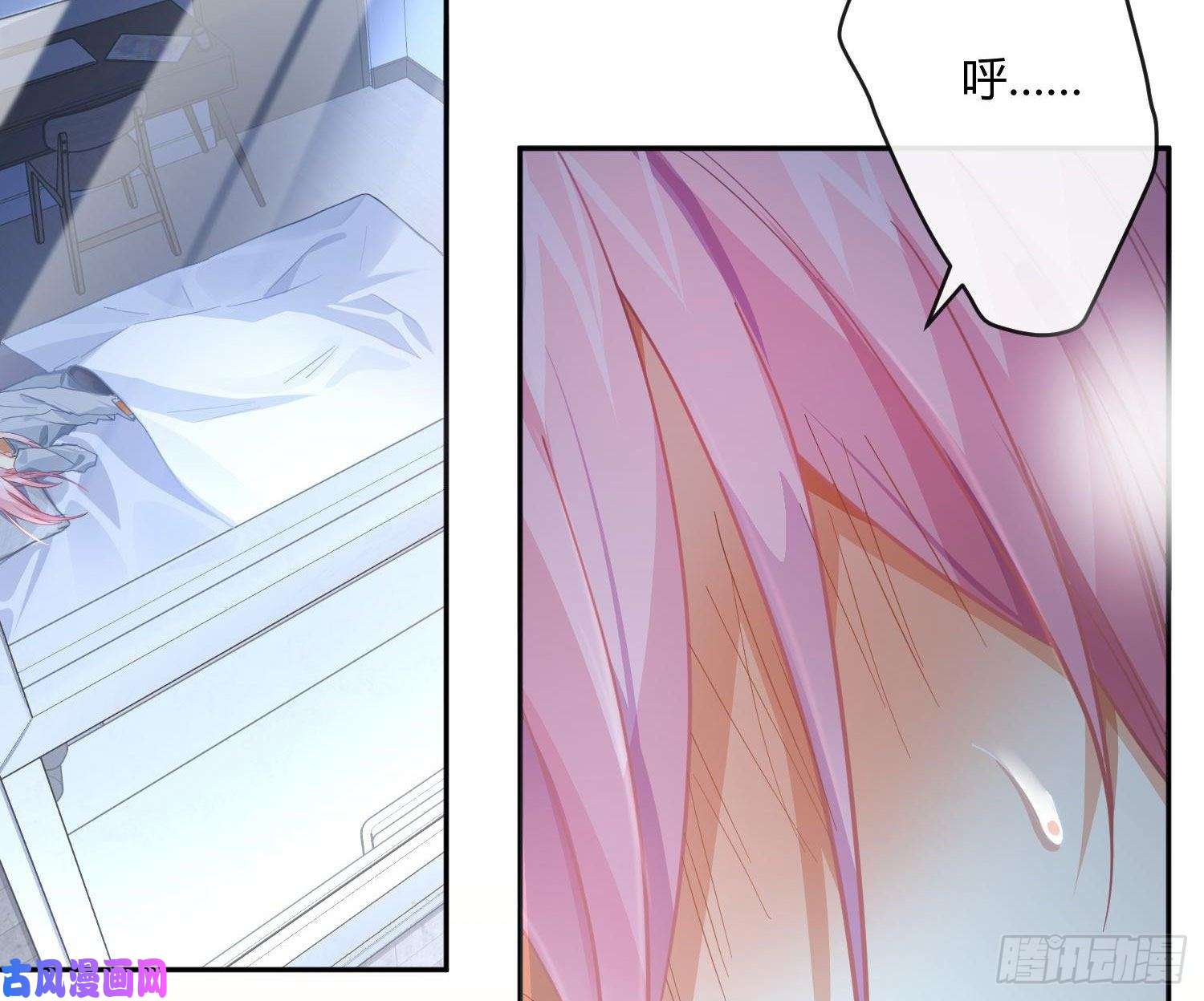 难以启齿的接触第63话：夜的迷思