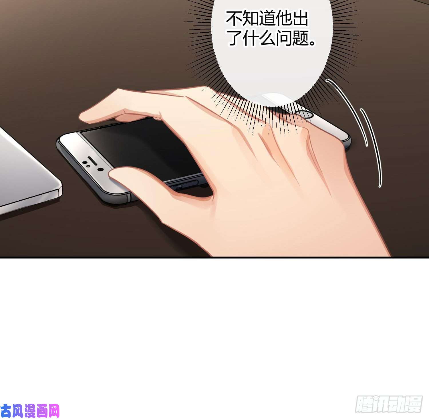 难以启齿的接触第63话：夜的迷思