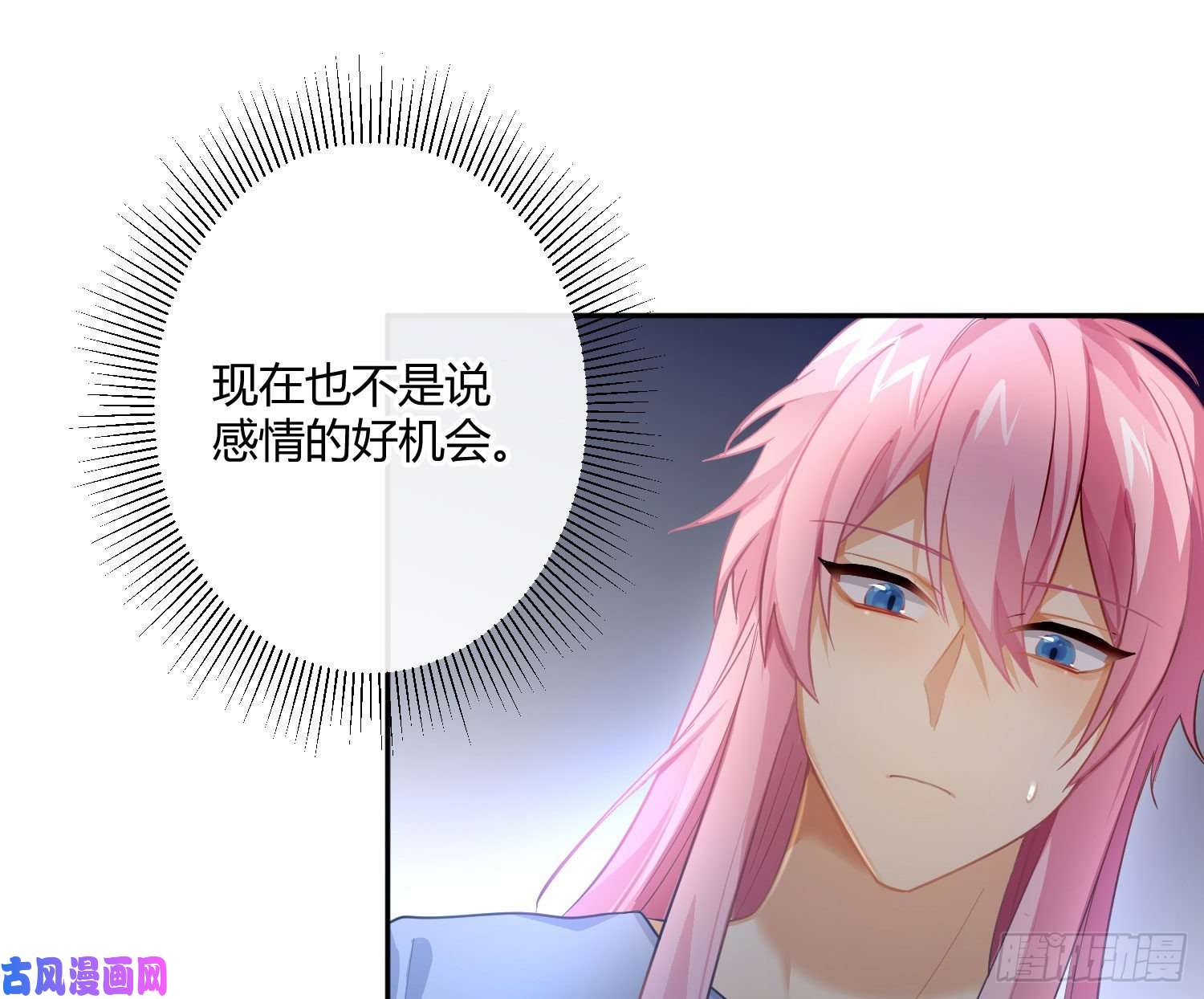 难以启齿的接触第63话：夜的迷思