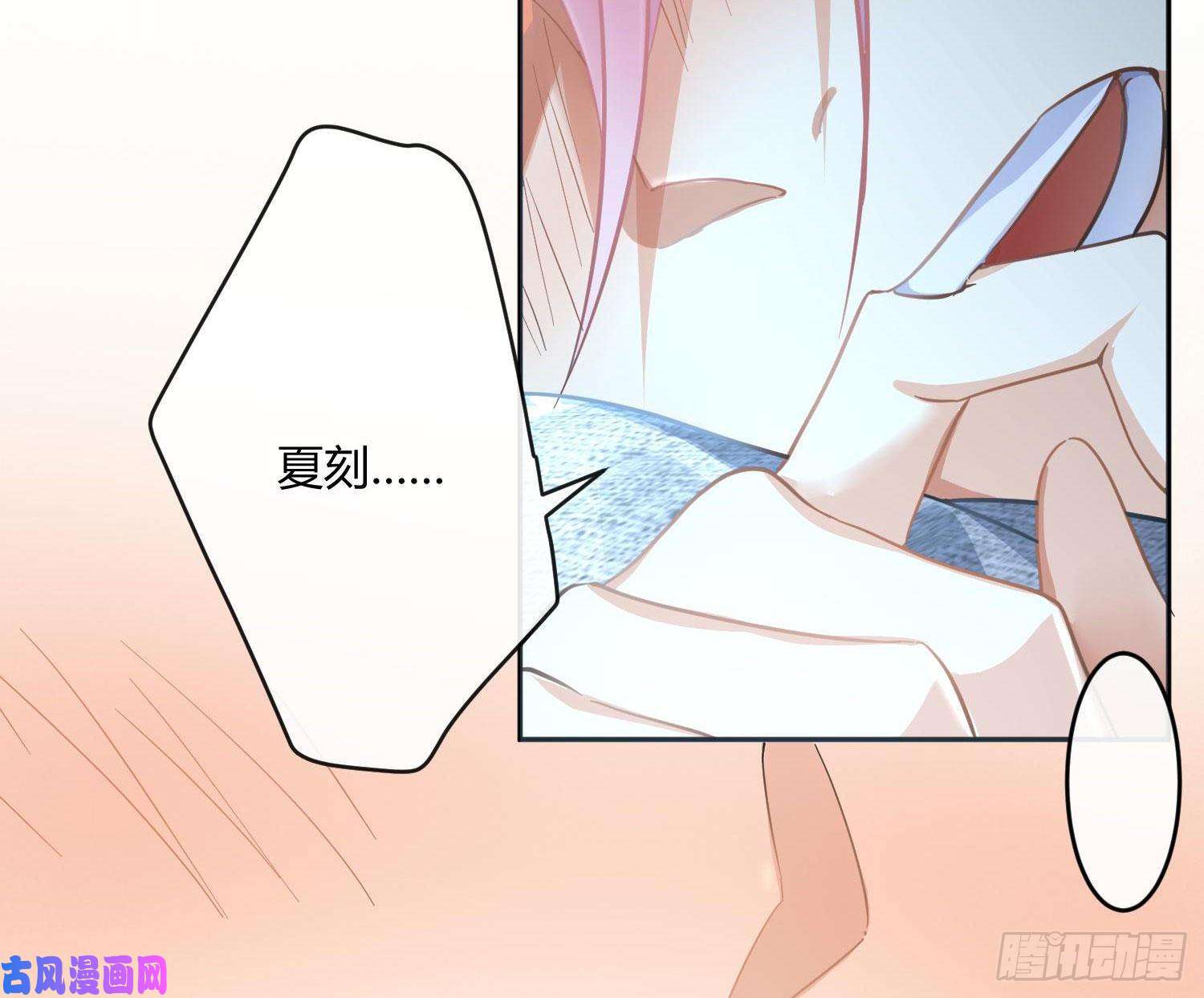 难以启齿的接触第63话：夜的迷思