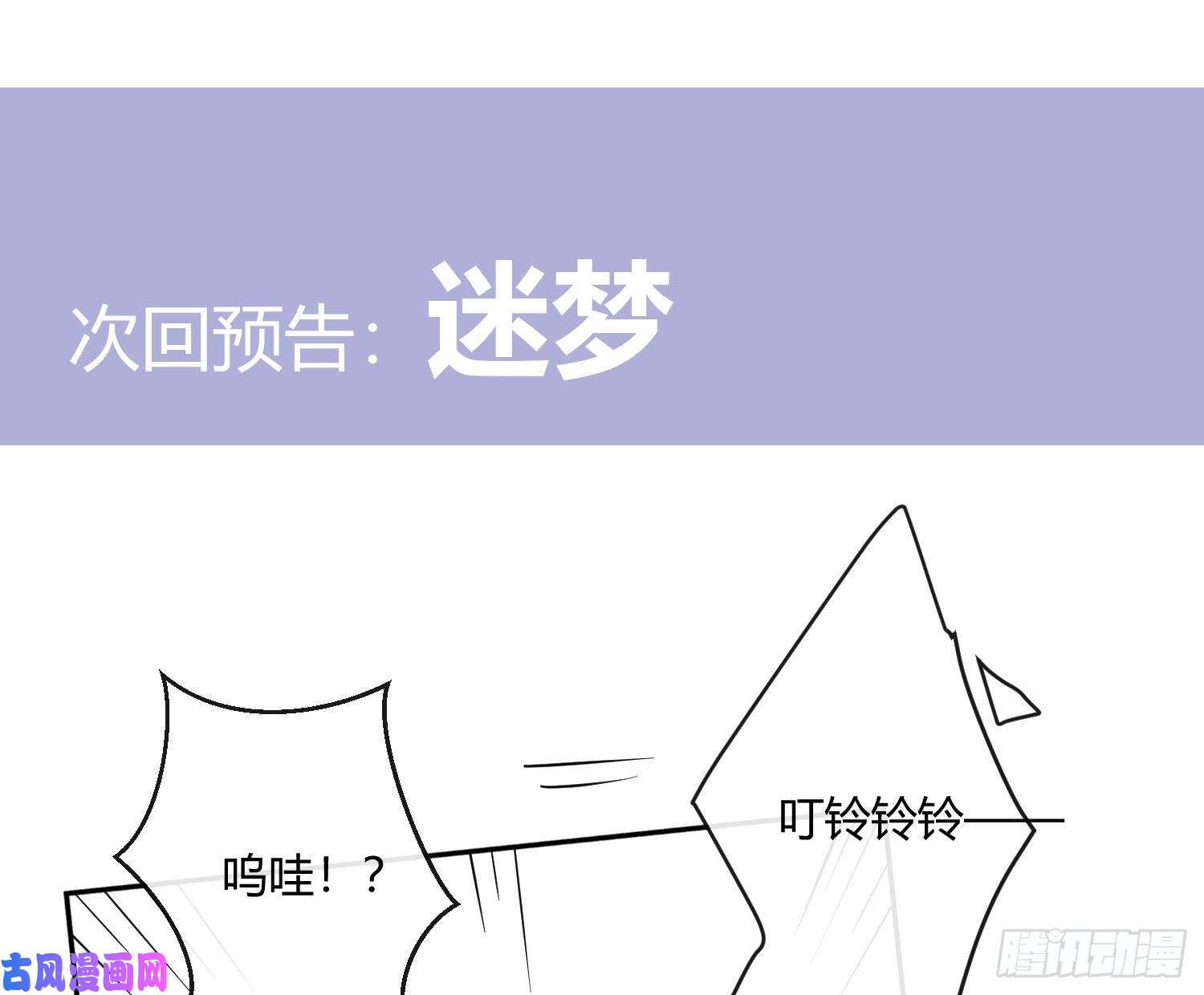 难以启齿的接触第63话：夜的迷思