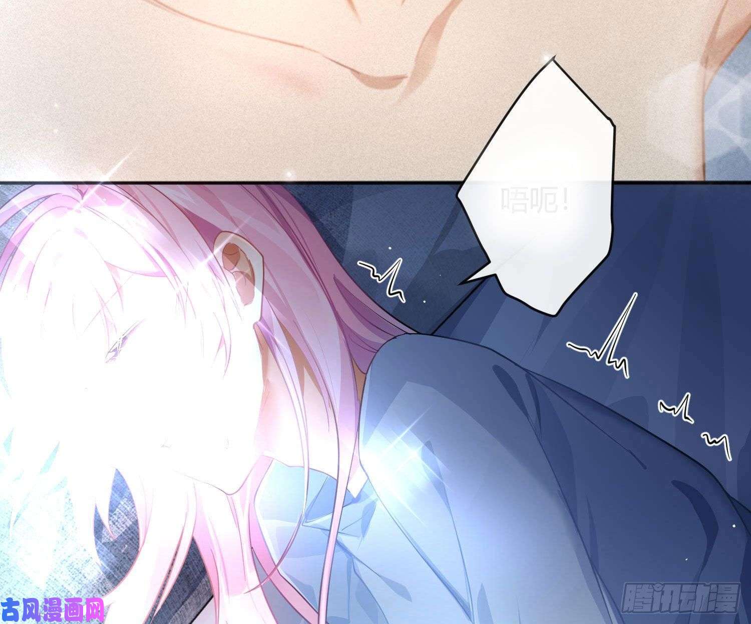 难以启齿的接触第63话：夜的迷思