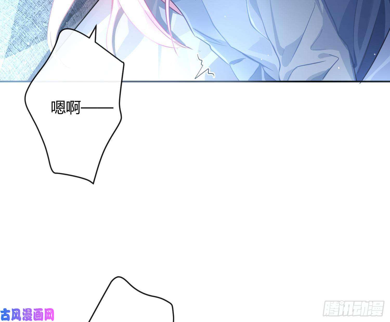 难以启齿的接触第63话：夜的迷思