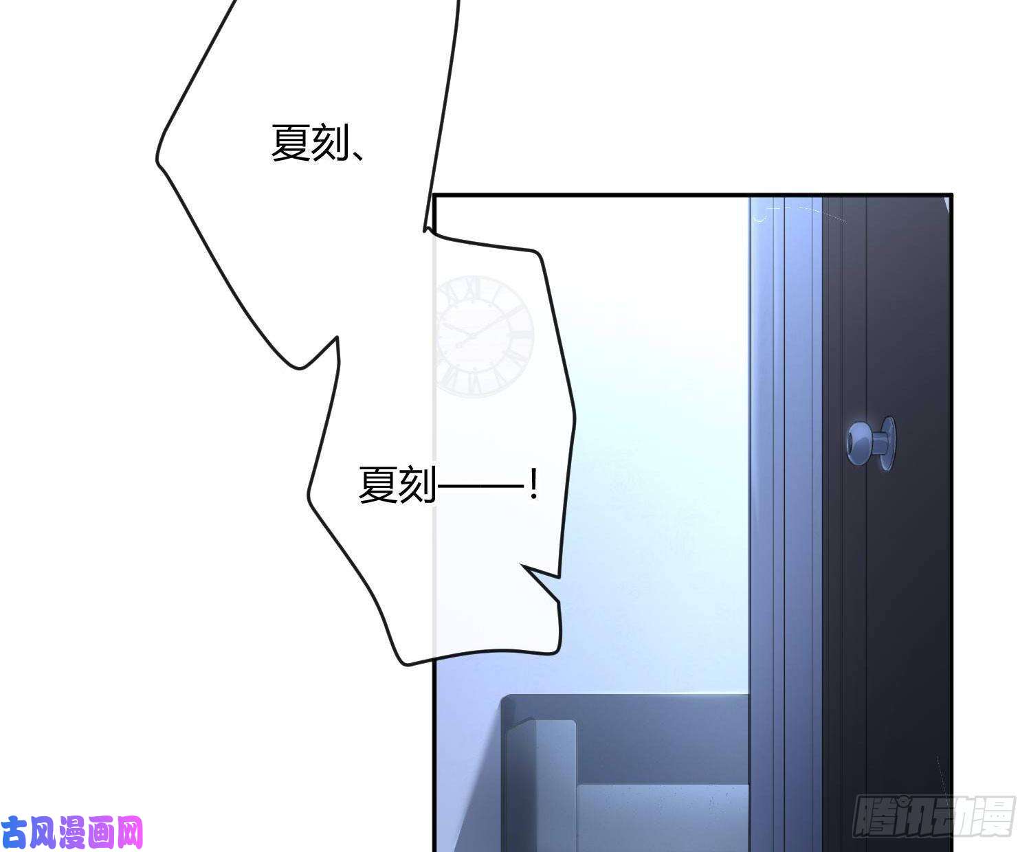 难以启齿的接触第63话：夜的迷思