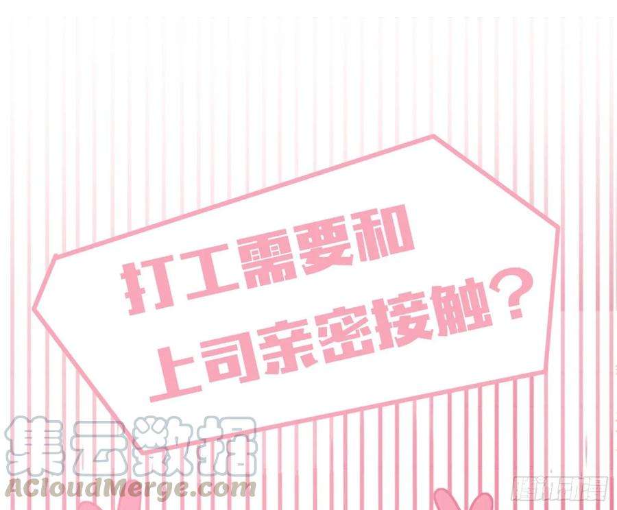 难以启齿的接触序：