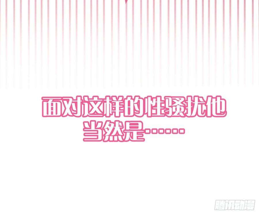 难以启齿的接触序：