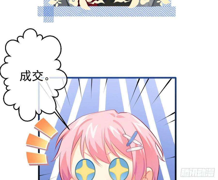 难以启齿的接触序：