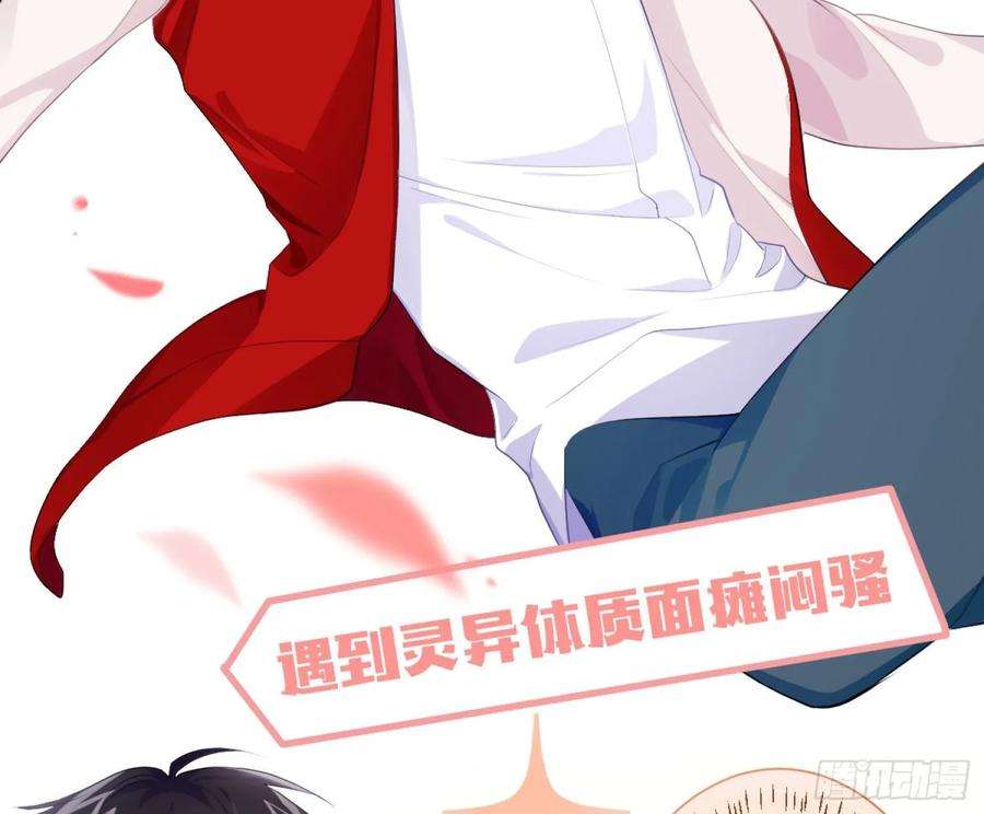 难以启齿的接触序：