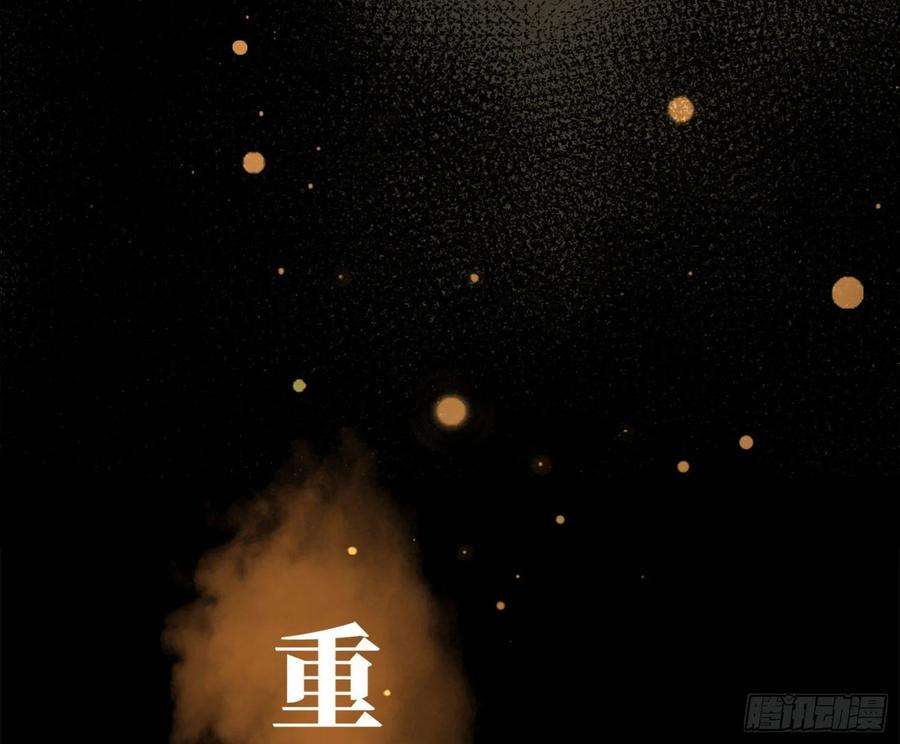 难以启齿的接触序：