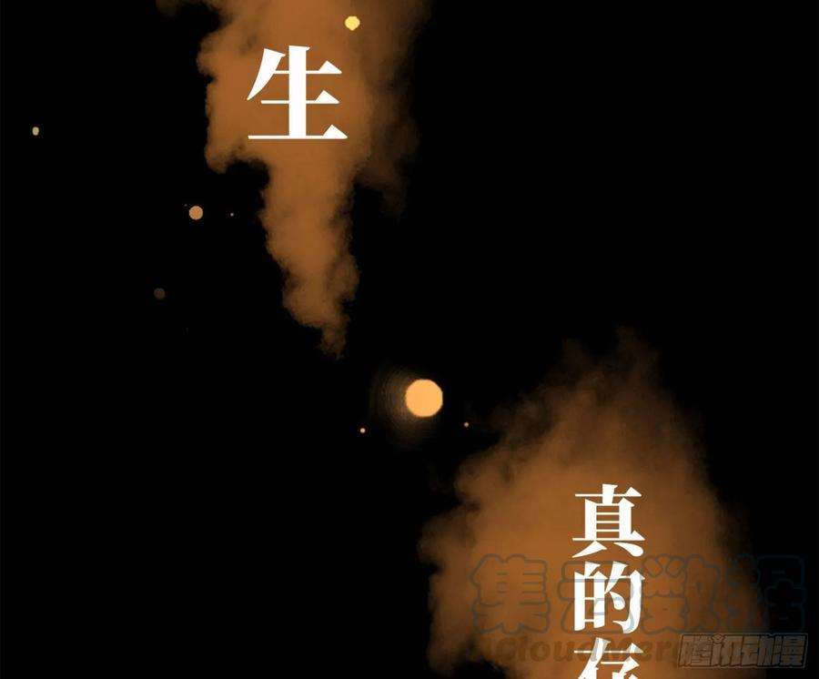 难以启齿的接触序：