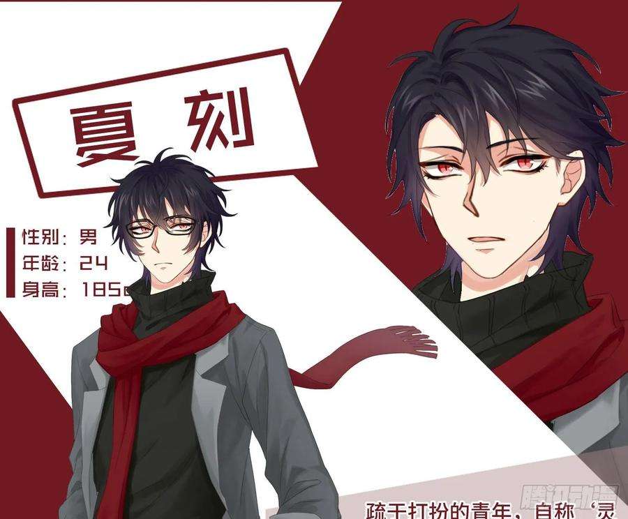 难以启齿的接触序：