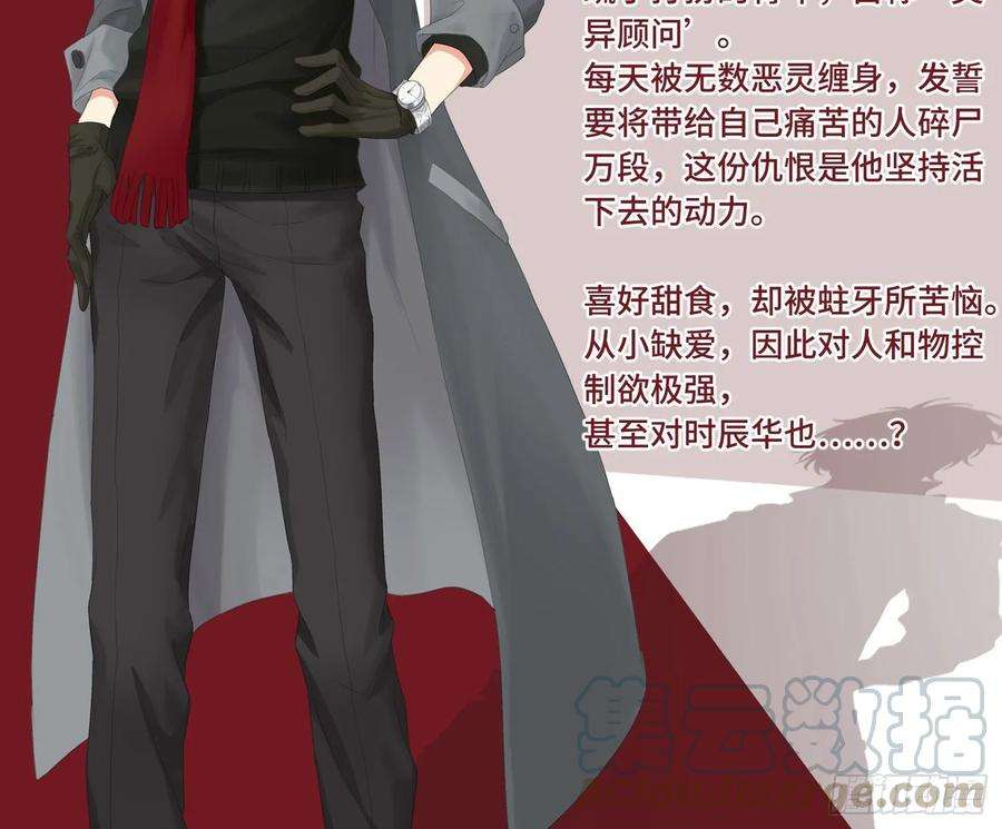 难以启齿的接触序：