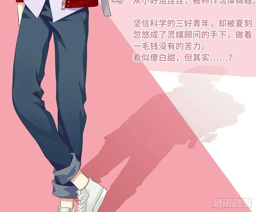 难以启齿的接触序：