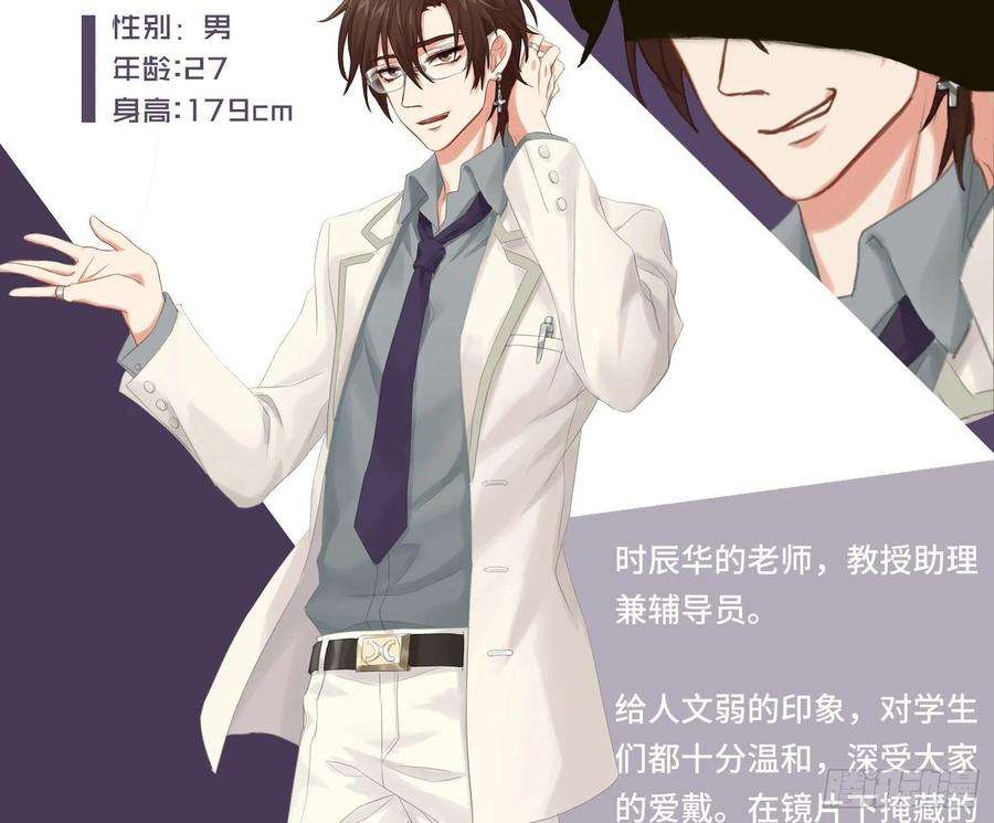 难以启齿的接触序：