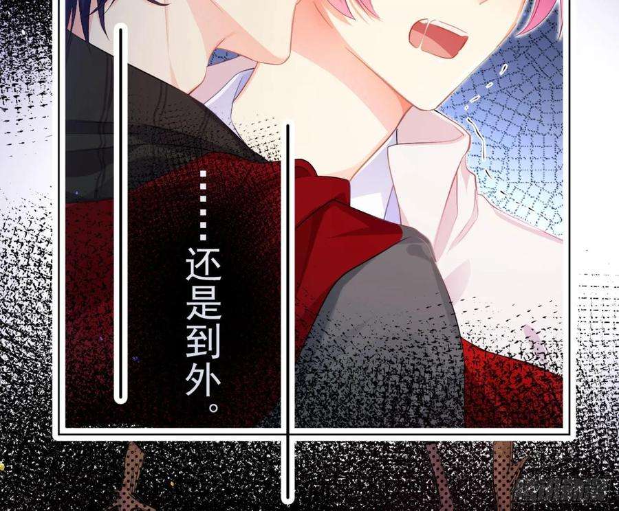 难以启齿的接触序：