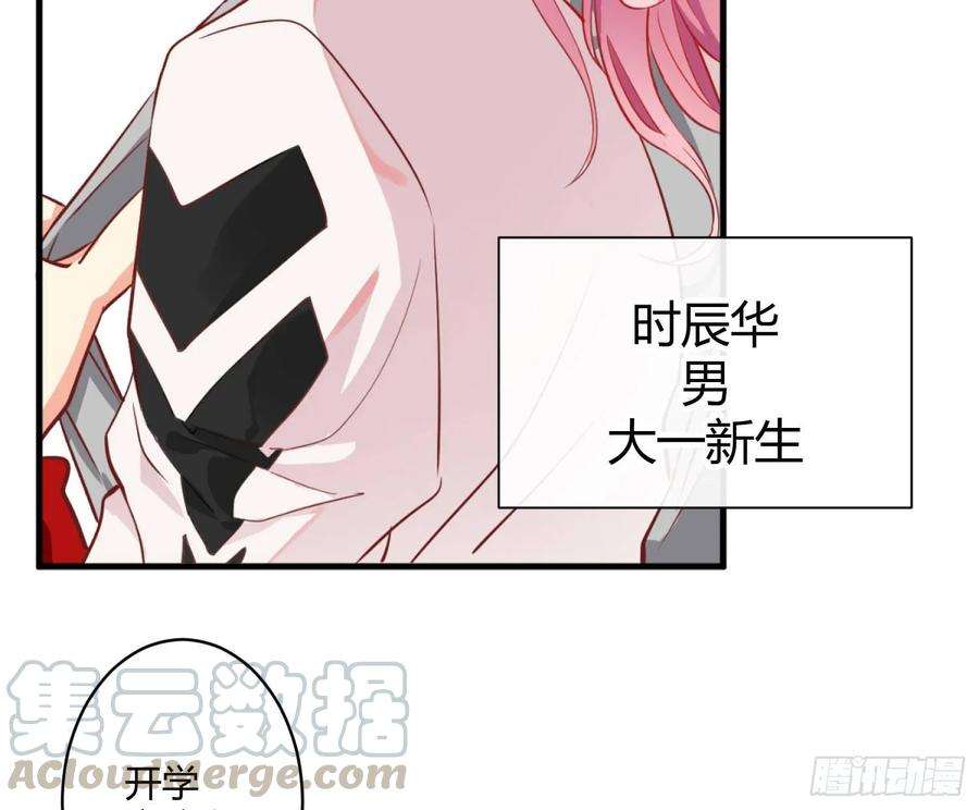 难以启齿的接触1话：从我身上起开！