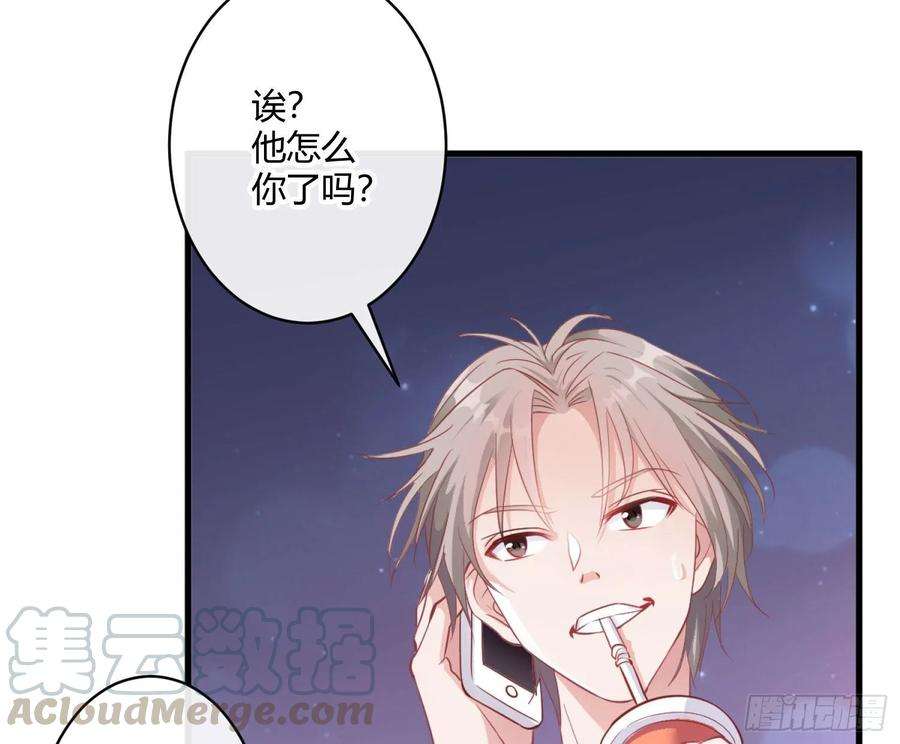 难以启齿的接触1话：从我身上起开！