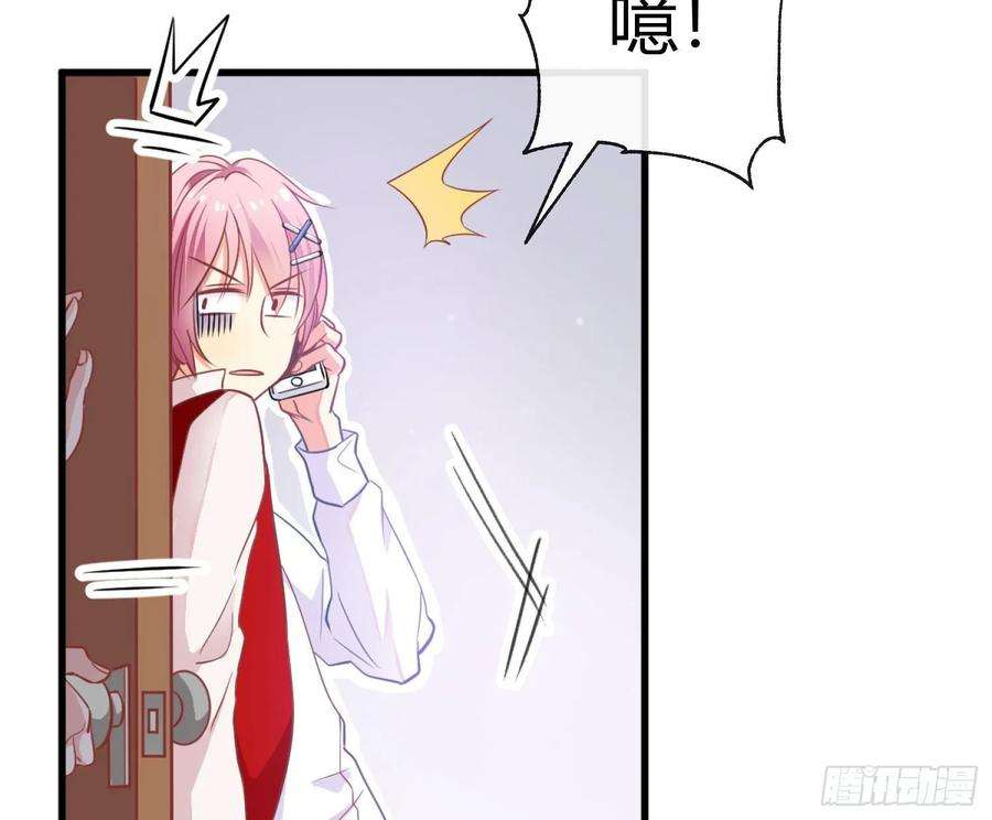 难以启齿的接触1话：从我身上起开！