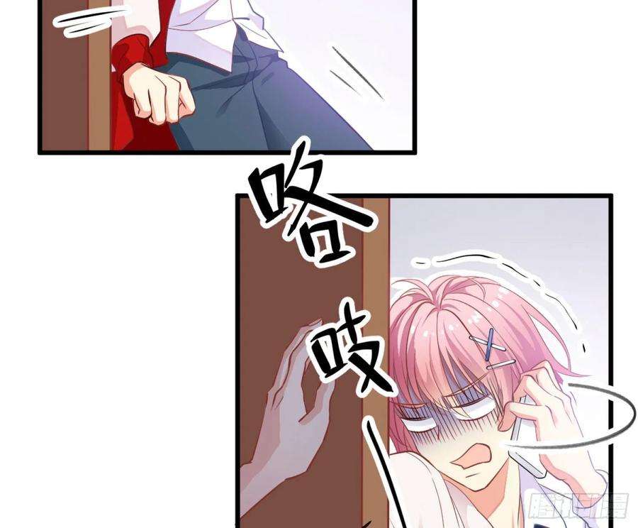 难以启齿的接触1话：从我身上起开！