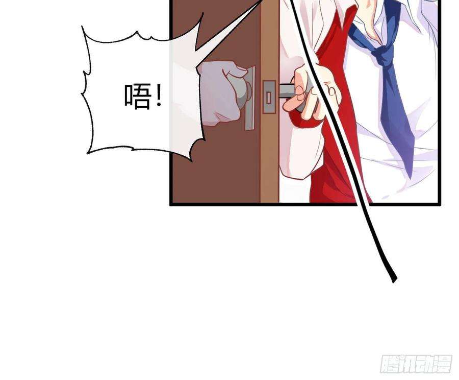 难以启齿的接触1话：从我身上起开！