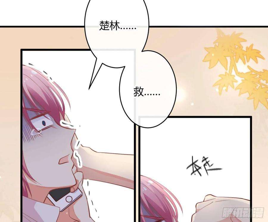 难以启齿的接触1话：从我身上起开！