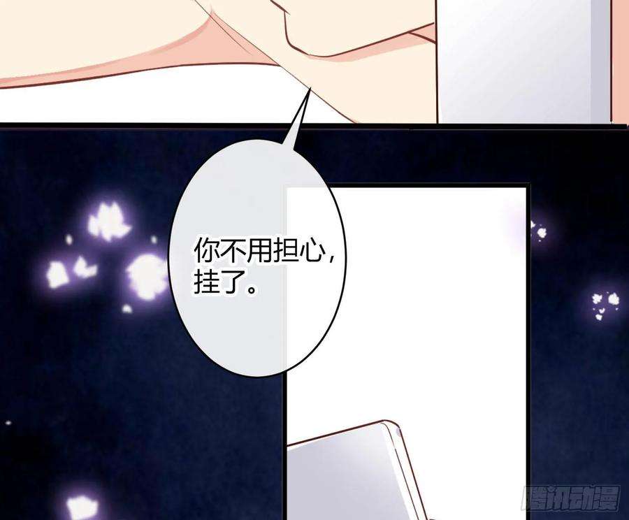 难以启齿的接触1话：从我身上起开！